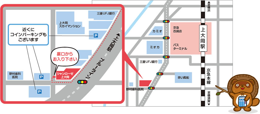 税理士法人 鈴木会計事務所地図